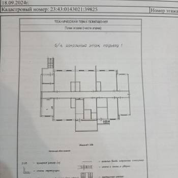 Продается Нежилое помещение, 17 м²