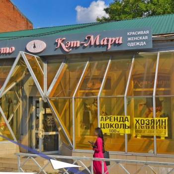 Продается Нежилое помещение, 107 м²