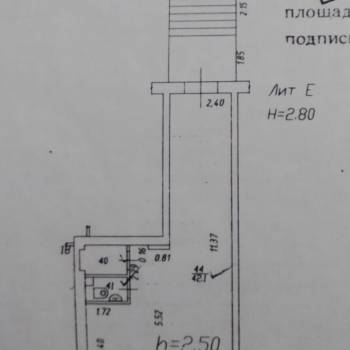 Сдается Нежилое помещение, 45 м²