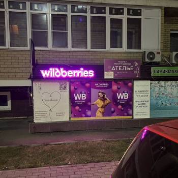Продается Нежилое помещение, 38,9 м²
