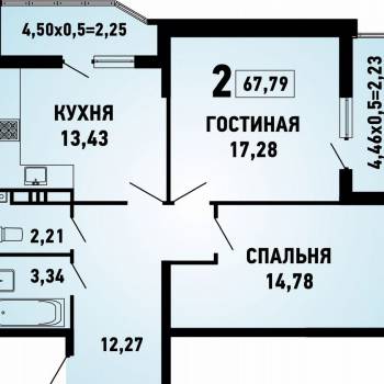Продается 2-х комнатная квартира, 67,8 м²