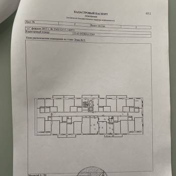 Продается 2-х комнатная квартира, 70 м²