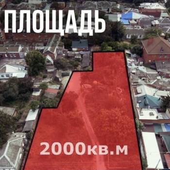Продается Участок, 2000 м²