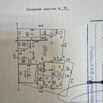 Продается Участок, 500 м²