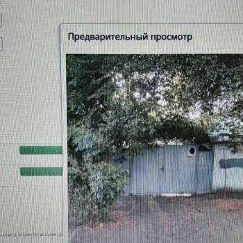 Продается Участок, 200 м²