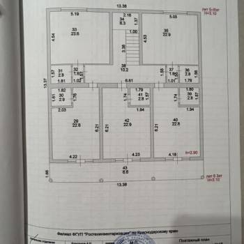 Продается Дом, 440 м²