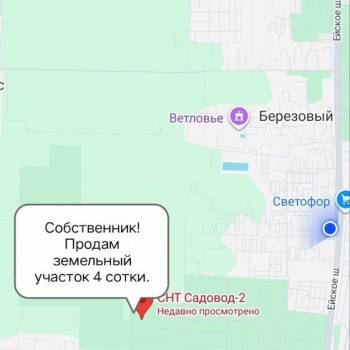 Продается Участок, 400 м²