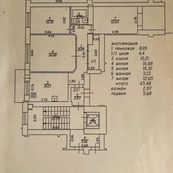 Продается 3-х комнатная квартира, 65,4 м²