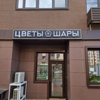 Сдается Торговое помещение, 34,2 м²