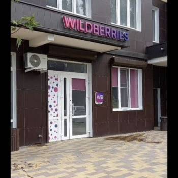 Продается Нежилое помещение, 43,7 м²