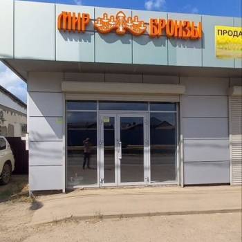 Продается Нежилое помещение, 71,4 м²