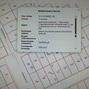 Продается Участок, 1000 м²