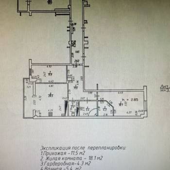 Продается 2-х комнатная квартира, 82,1 м²