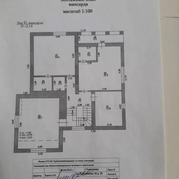 Продается Дом, 335 м²