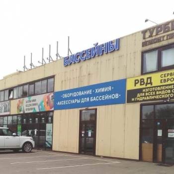 Продается Нежилое помещение, 1281,8 м²