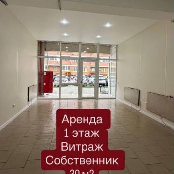 Сдается Нежилое помещение, 29,8 м²