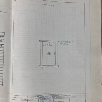 Продается Нежилое помещение, 20 м²