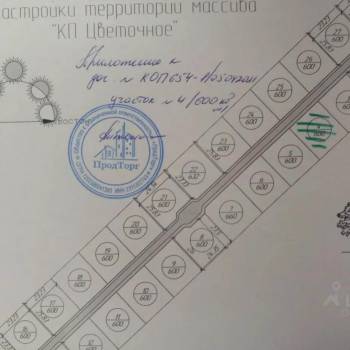 Продается Участок, 600 м²