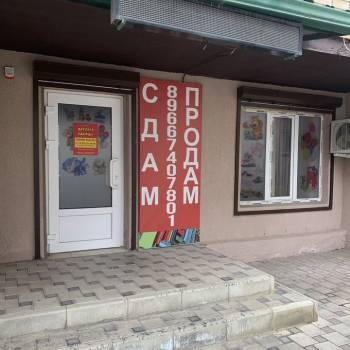 Продается Нежилое помещение, 33 м²