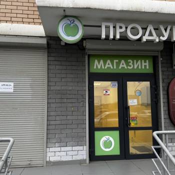 Сдается Нежилое помещение, 44 м²