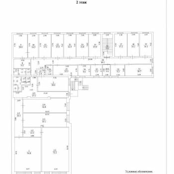 Сдается Офис, 57 м²