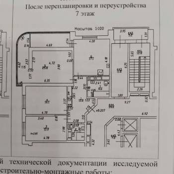 Продается 3-х комнатная квартира, 92,2 м²