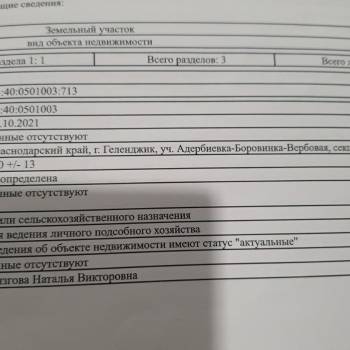 Продается Дом, 100 м²