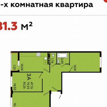 Продается 3-х комнатная квартира, 80,2 м²