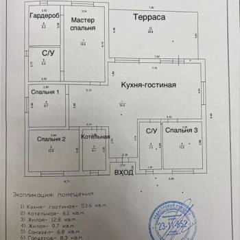 Продается Дом, 136 м²