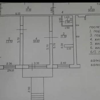 Продается Нежилое помещение, 64 м²