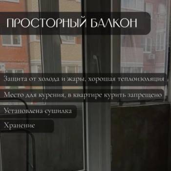 Сдается 1-комнатная квартира, 23 м²