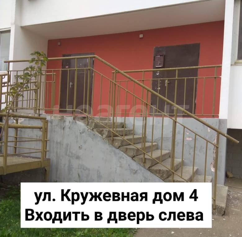 Фотография №5