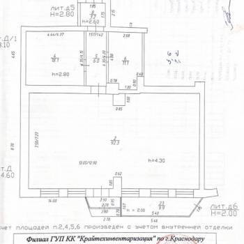 Сдается Нежилое помещение, 150 м²