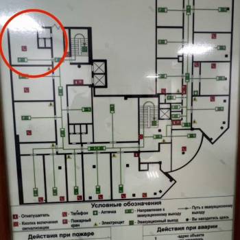 Сдается Офис, 38 м²