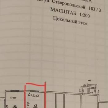 Продается Нежилое помещение, 19,4 м²