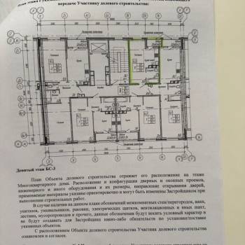 Продается 1-комнатная квартира, 23,2 м²