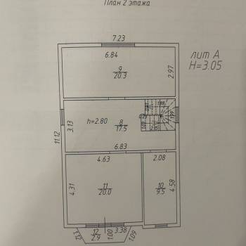 Продается Дом, 164 м²