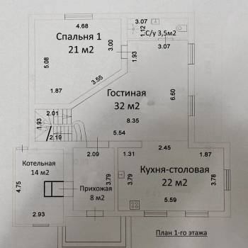 Продается Дом, 140 м²