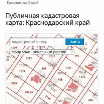 Продается Участок, 400 м²