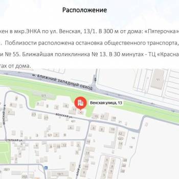 Продается Участок, 600 м²