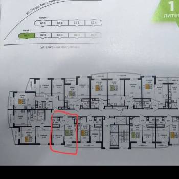 Продается 1-комнатная квартира, 31,3 м²