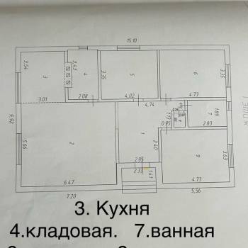 Продается Дом, 130 м²