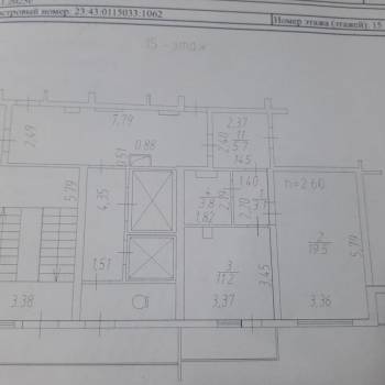 Продается 1-комнатная квартира, 37,6 м²