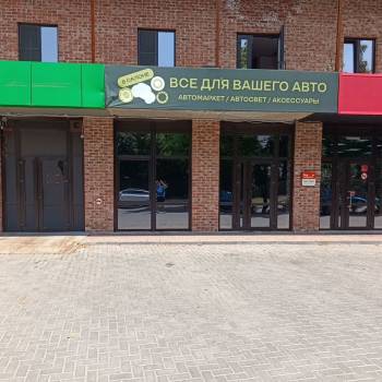 Сдается Нежилое помещение, 70 м²