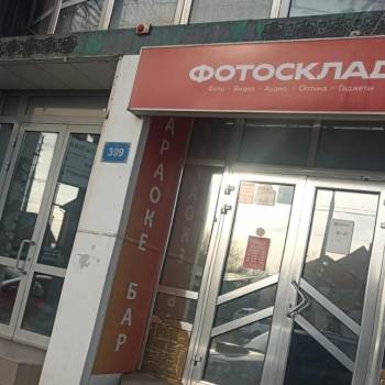 Продается Нежилое помещение, 250 м²