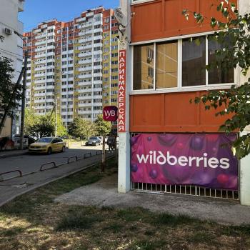 Продается Нежилое помещение, 39 м²