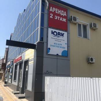 Сдается Нежилое помещение, 25 м²
