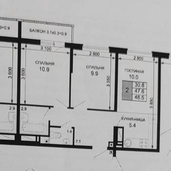 Продается 2-х комнатная квартира, 48,9 м²