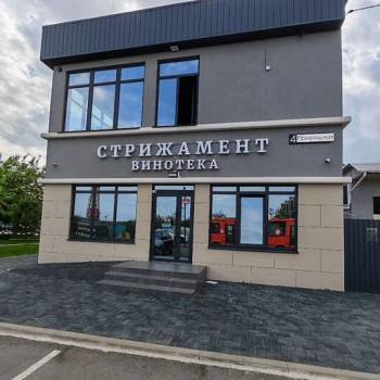 Сдается Нежилое помещение, 89,9 м²