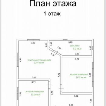 Продается Дом, 80 м²